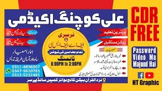 Ali Coaching Academy Cdr File | Tuition Center Cdr File | Free Download By HT Graphic