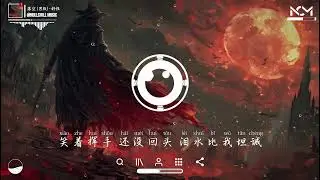 落空 (男版) - 抒恆『你说完了的话还在心头汹涌，笑着挥手 还没回头 泪水比我坦诚。』♪【動態歌詞MV】♪