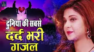 befawai hindi song video, hindi,song दर्द भरी बेवफा हिंदी गाना#bewafa,Kajal song #youtube #video 