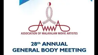 AMMA 28th ANNUAL GENERAL BODY MEETING LIVE