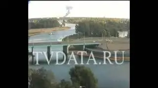 September 2011 passenger plane crashes kills Lokomotiv Yaroslavl ice hockey team tvdata.tv footage