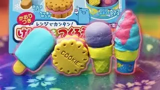 Ice Cream Scented Eraser DIY Kit! | KAWAII COOKIN