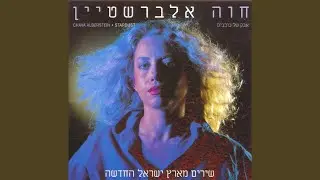 אבק של כוכבים