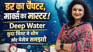 Deep Water in Explained in Minutes | Theme Message & Keywords | Class 12 English #class12 #english 