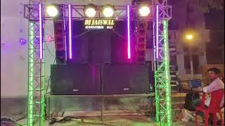 Jaiswal DJ mau  mo 9161415039