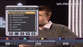 Настройка Golden Interstar