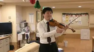 20251219 路上のヴァイオリン弾き 安藤善一：ひまわり（葉加瀬太郎） 新宿けやき園