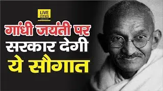 Patnaites अब लेंगे Patna Khadi Mall में Shopping का मजा, CM Nitish करेंगे Gandhi Jayanti पर उद्घाटन