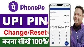 Phonepe UPI pin change kaise kare 2024 | How to Change Phonepe UPI pin | Phonepe Upi pin Reset kare
