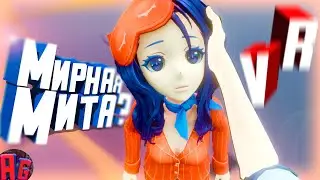 СНОВА МИРНЫЙ РЕЖИМ? || MitaLabVR