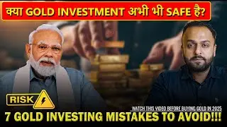 Is Gold Still a Safe Haven? 7 COSTLY Mistakes to Avoid in Gold Investing (2025 Guide)