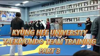KYUNG HEE UNIVERSITY TAEKWONDO TEAM TRAINING PART 3