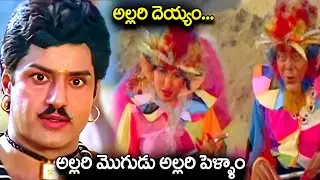 అల్లరి దెయ్యం..అల్లరి మొగుడు అల్లరి పెళ్ళాం Balakrishna Ultimate Old Movie Scenes | Balakrishna