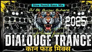 COMPETITION HORN 2025 l DIALOGUE MIX l HIGH GAIN COMPETITION SONG l #competition #soundcheck #music