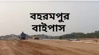 Berhampore Bypass (NH-34)Crossing State Highway-6 and Azimganj Howrah Railway Line