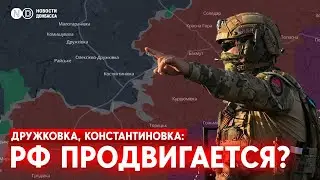 Ситуация на Дружковском направлении. Бои за Константиновку и агломерацию