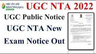 UGC NTA New Exam Notice Out| ugc net dec 2022 | ugc net dec exam| net december 2022
