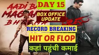 Bheema box office collection kannada, bheema total worldwide collection, bheema movie kannada