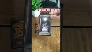 ЭТО ПРОИЗОЙДЕТ С МИНУТЫ НА МИНУТУ🔮