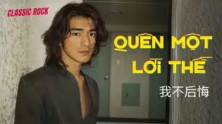 Quên Một Lời Thề | 我不后悔 • 金城武 | Nhạc Hoa Lời Việt