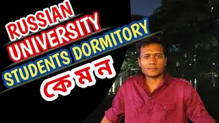MGRI University Dormitory || Russian State Geological Prospecting University || Moscow || PhD Prog