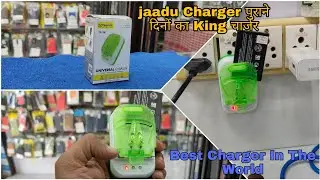 Charger खराब हो जाये तो ये काम आता है |  Jaadu Charger | Kekda Charger | #viralvideo