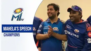 Mahela&rsquo;s dressing room speech after the Final | महेला का सन्देश | IPL 2020