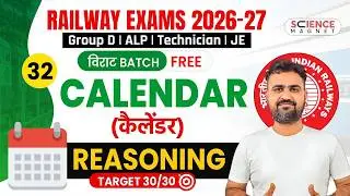 Class-32 | Reasoning Calendar | Railway Group D 2025 विराट Batch | Vikas Sir #विराट_Batch