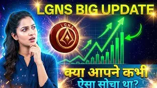 LGNS Coin Big Update | What If Bitcoin Money Moves to LGNS? Theoretical Price Analysis