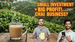 Chai ka Business Kaise Start Karein? | Low Investment Tea Business Idea 2025 | Brothers Tea #c #tea 