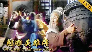 老頑童實力超強，一人對戰兩人，輕鬆解救郭靖 ⚔️ Kung Fu 丨#射鵰英雄傳1983 #黃日華 #翁美玲