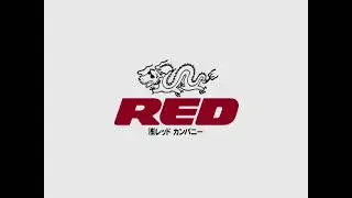 Sega (x2)/Red Company/MPEG Sofdec (1997)