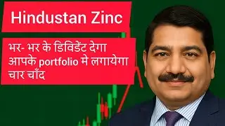 Hindustan Zinc Share Analysis | Metal & Mining Sector Stock | Dividend King 💰⚒️
