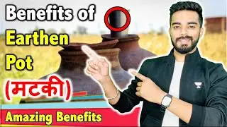 Benefits of Drinking Water From Earthen Pot (Matki) | By Arpit Porwal