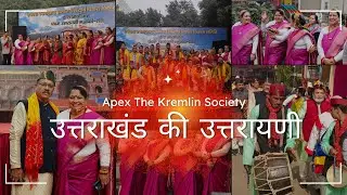 Utrayan Festival Uttarakhand | उत्तरायणी Celebration I Apex The Kremlin Society