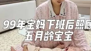 见证宝宝“奶量奇迹”！五月龄宝宝挑战7分钟喝完210ml奶粉，又一次被宝宝震惊到了！不仅如此喝完不吐奶，不胀气消化也是零负担！#宝妈分享 #养娃日常 #育儿经验分享 #人类幼崽成长记