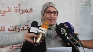  مدينة#الدروة#والمشاركة السياسية# للمرأة#