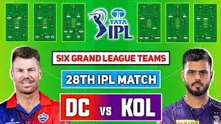 dc vs kol dream11 prediction, dc vs kol dream11 gl teams, dc vs kol dream11 team, dc vs kol