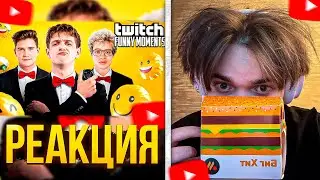 ВИТЯ СМОТРИТ: Топ Моменты с Twitch | Шоу Рассмеши Стримера за Минуту