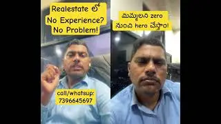 #HowToStartRealEstateCareerWithNoExperience#EarnWhileYouLearnRealEstate