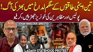 What’s Happening in India's Ladakh? - Sonam Wangchuk Arrested | Podcast with Saqlain Imam