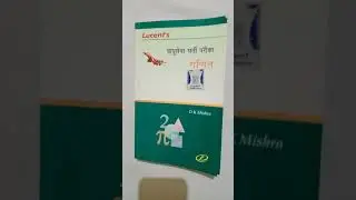 Is Lucent sufficient for airforce X group exam ?? kya airforce k liye Lucent book Kaisa h ?? 🔥🔥