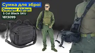 Сумка для зброї Danaper Alphyn S Col Black SKU 1813099