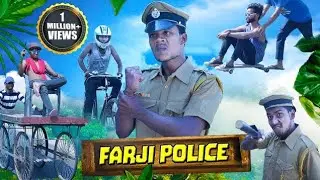 Farji police 🚨/#surajrox #comedy #police #video #realfools 