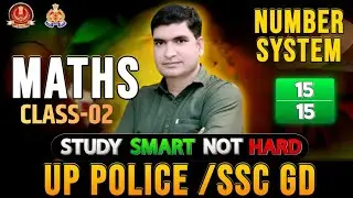 UP Police Constable 2026 | Number System Class - 02  | सिपाही बैच | Maths By Kapil Kant Sir #UPP