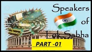 INDIAN POLITY||SPEAKER AND DEP SPEAKER (ART 93-96)||UPPSC,SSC CGL|NTSE|UPSC PRE AND MAINS