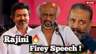 Rajinikanth Mass Reply To Vijay Tvk - Kamal Reaction 😍 | Illaiyaraaja 50th Year Celebration 