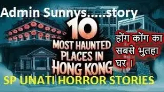Hong Kong's Most HAUNTED Places Revealed