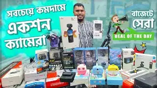 গরিবের অ্যাকশন ক্যামেরা  best action camera 2025 bangladesh  Price Update | 8K Action Camera BD