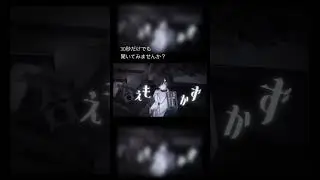 「      ぐちゃぐちゃにされたいの     」#エム #歌ってみた #内緒のピアス #cover #歌い手 #ボカロ #歌詞動画 #推し不在 #推し不在おいで #中性ボイス